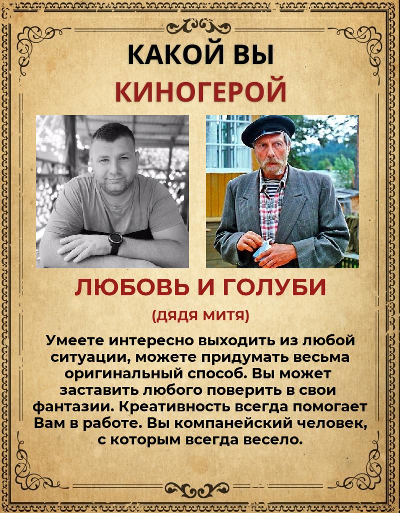 Станислав Коновалов | Волгоград