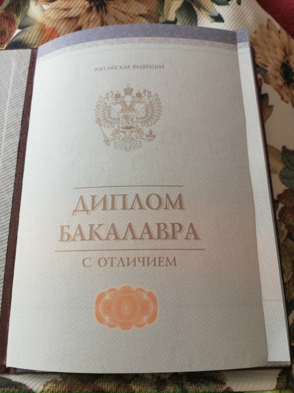 Ольга Еремкина | Санкт-Петербург