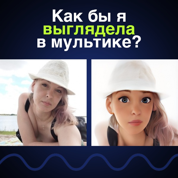 Анна Жидкова | Нефтеюганск