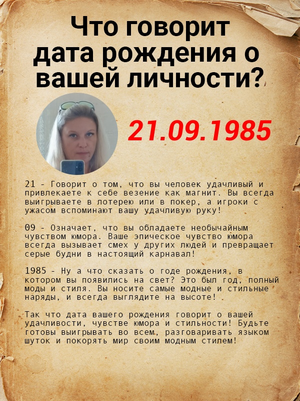 Мария Юдина | Самара