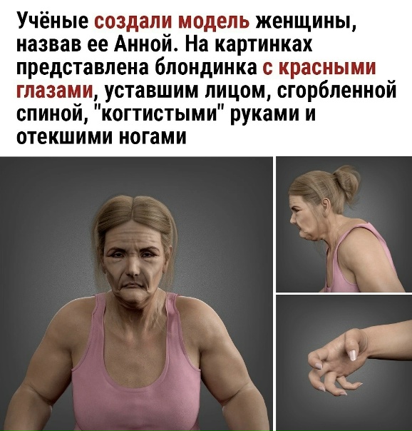 Исследования проводили сотрудники по удалёнке.