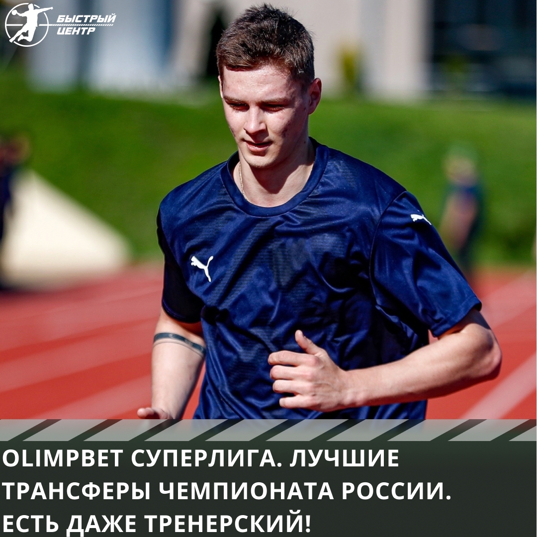 суперлига суперлига