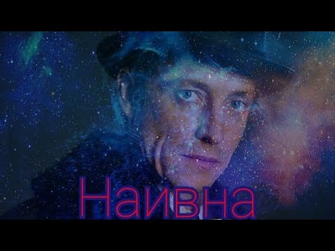 Анна Штольман