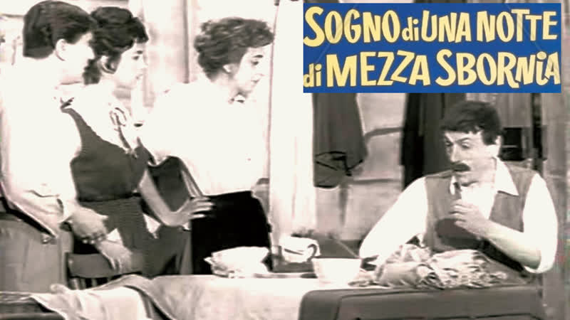 Sogno di una notte di mezza sbornia