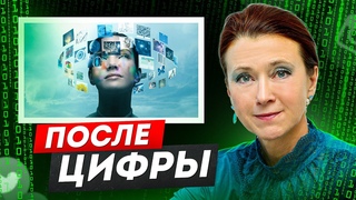 Плоды цифрового образования. Ирина Мухина на Таганке