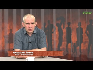 “Подростки и гипноз“ / “Город С. Разговор по душам“ от