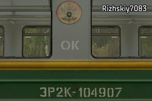 Rizhskiy_ER2K-104907
