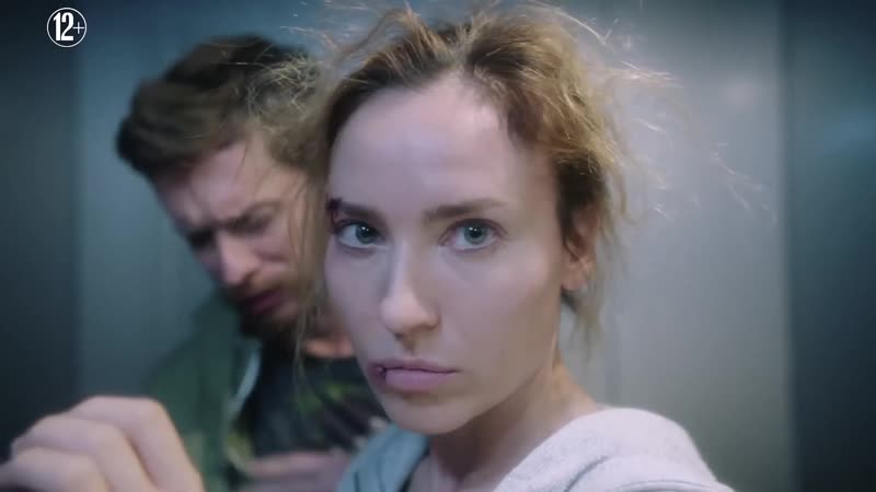 Красотка в ударе (2020) трейлер русский язык HD, Юлия