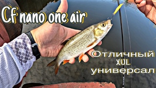 CF NANO ONE AIR | XUL УНИВЕРСАЛ | ГОЛАВЛЬ НА КОЛЕБАЛКУ ОТ SHIMANO