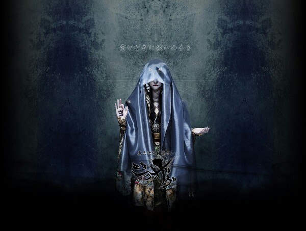 Zigzag 真天地開闢集団 ジグザグ Ex Otoiroha Vk Zigzag 真天地開闢集団 ジグザグ Ex Otoiroha Vk