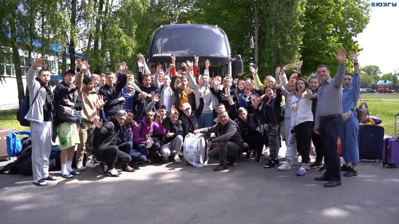 Делегация ЮЗГУ вернулась