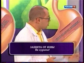 5 правил защиты от язвы желудка