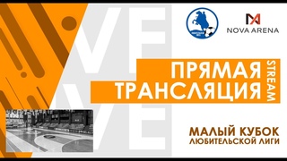 Nevskaya-co-2 - Nise gues | МАЛЫЙ Кубок Любительской лиги 2024 | Live