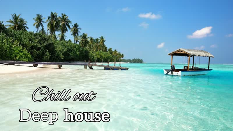 Deep House music for the soul and ears. Дип Хаус музыка для души и