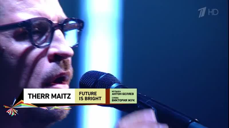 Антон Беляев и группа Therr Maitz. Future Is Bright . Евровидение 2021