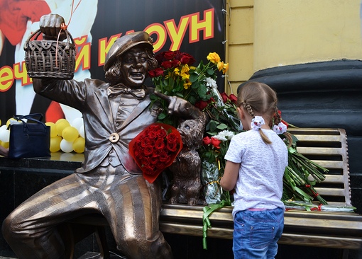 клоун ростов